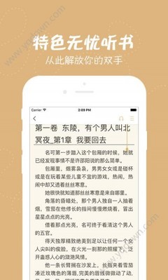 im电竞官网下载